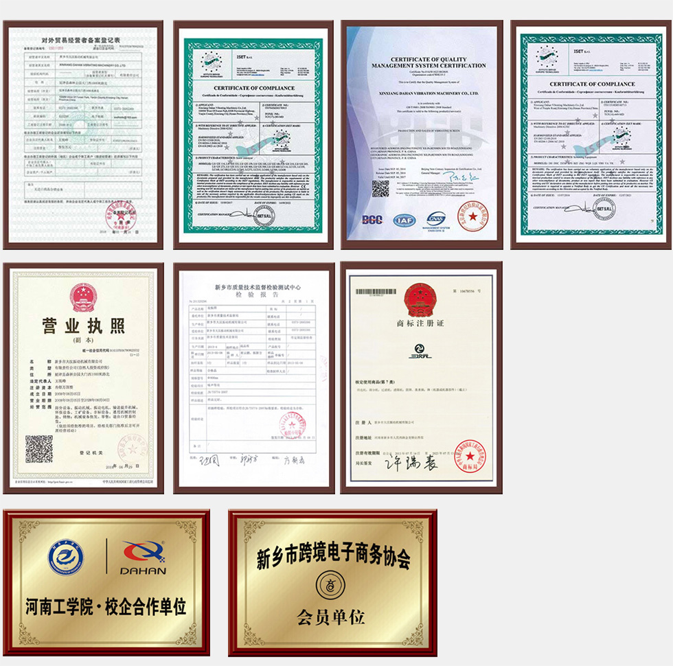 企業榮譽