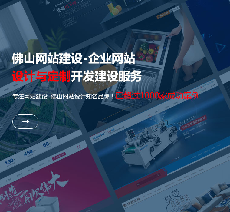 山東潤德凈化，設計施工一站式解決方案服務商