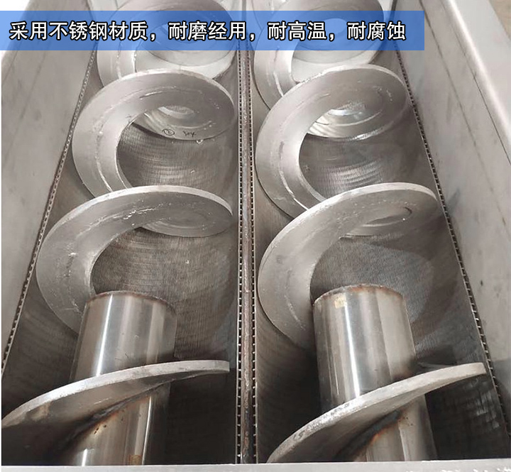  大漢生產的水平無軸螺旋輸送機采用不銹鋼材質，耐磨經用，耐高溫，耐腐蝕，能滿足客戶的物料輸送需求